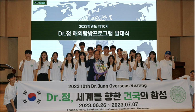 DR.정 해외탐방 활동사진2