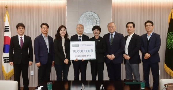 부동산학과 88학번 동기회, 1,000만원 기부 대표이미지